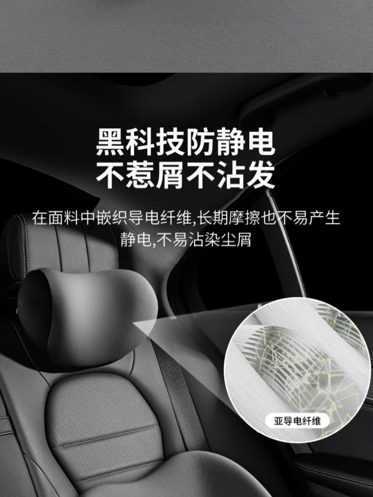Car Neck Pillow, Lumbar Support, Car Seat Lumbar Cushion, Backrest Pad, Driver's Seat Memory Foam, Pair of Lumbar Pillows, Headrest Pillow