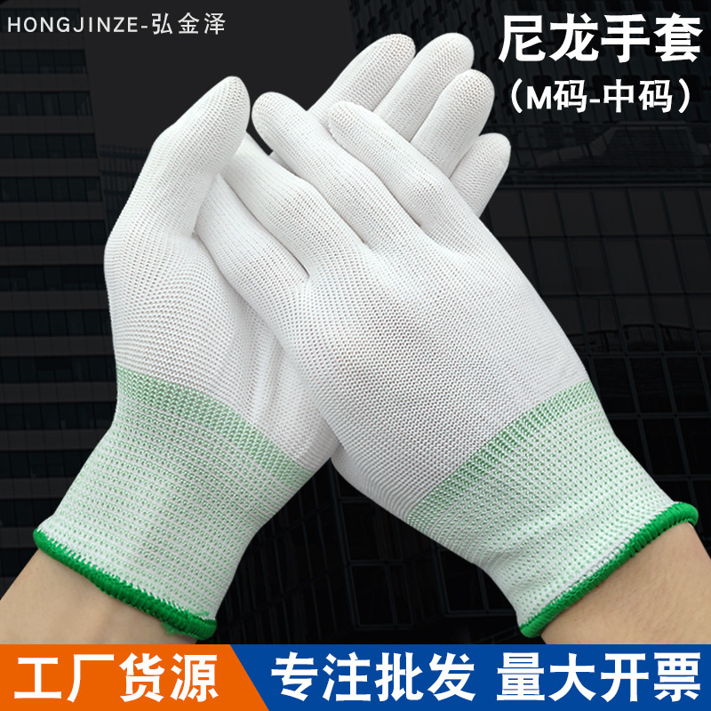 メーカー卸売りナイロン手袋芯十三針ナイロン糸手袋胚労働保護耐摩耗性薄手クリーン作業手袋|undefined