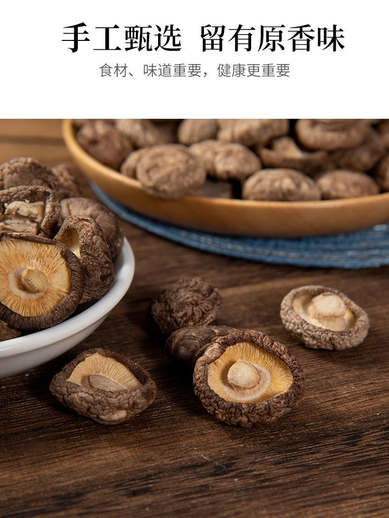 Dried Shiitake Mushrooms Xiang Gu Lentinula edodes Thick Caps Whole Dried Culinary Fungi 150g quality and texture