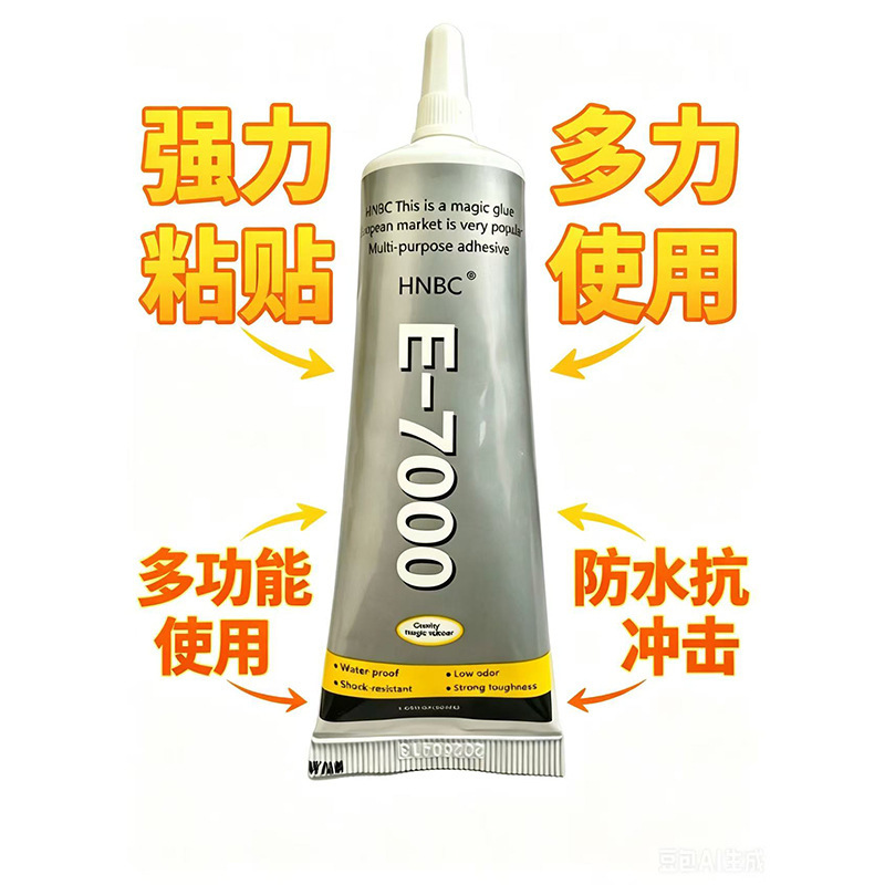 E7000 Glue for Toys, Non-Drying Adhesive for Jewelry, DIY Rhinestone Applique, Fabric Diamond Painting, High-Strength Adhesive, Non-Corrosive
