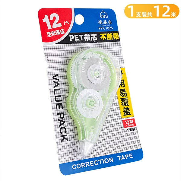 12 -meter colorful/single card (foot rice guarantee) random color