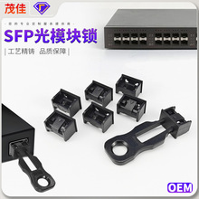 SFP�˿�����ȫ��SFP�����շ�������������·������������±���