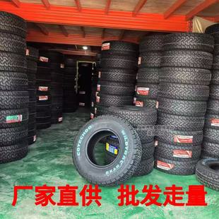 �羳���l�L·��ATԽҰ݆̥15/225/235/245/265/70 60 65R16 17 18