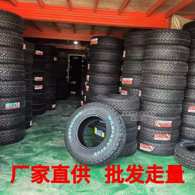 Changluhong AT Off-Road Şinlər 15/225/235/245/265/70 60 65R16 17 18