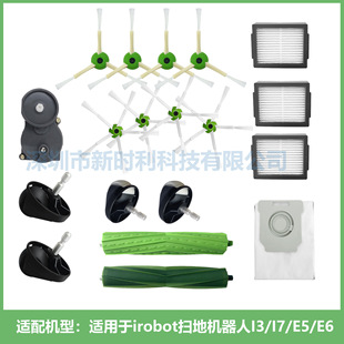 �m���irobot�ߵؙC��ˢ/߅ˢ/�V�W/�m��/�f��݆/݆̥Ƥ/�R�_