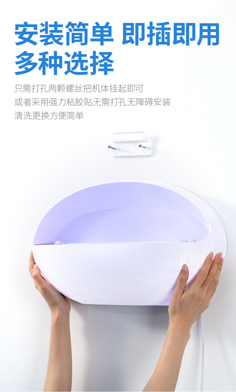 粘捕式灭蚊灯_09.jpg