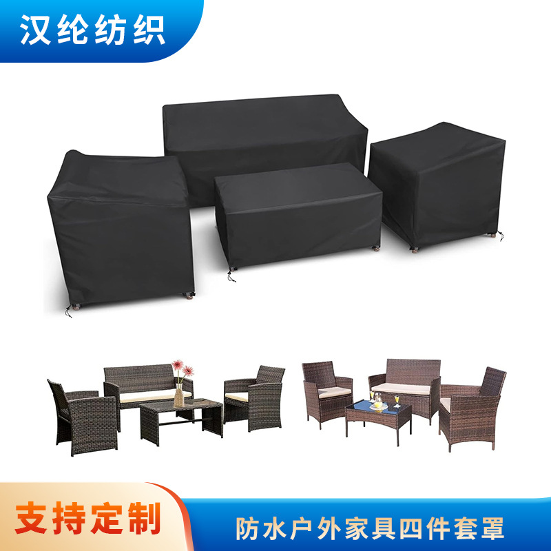 亚马逊热销户外家具罩210D牛津布防水桌椅罩花园家具罩桌子四件套