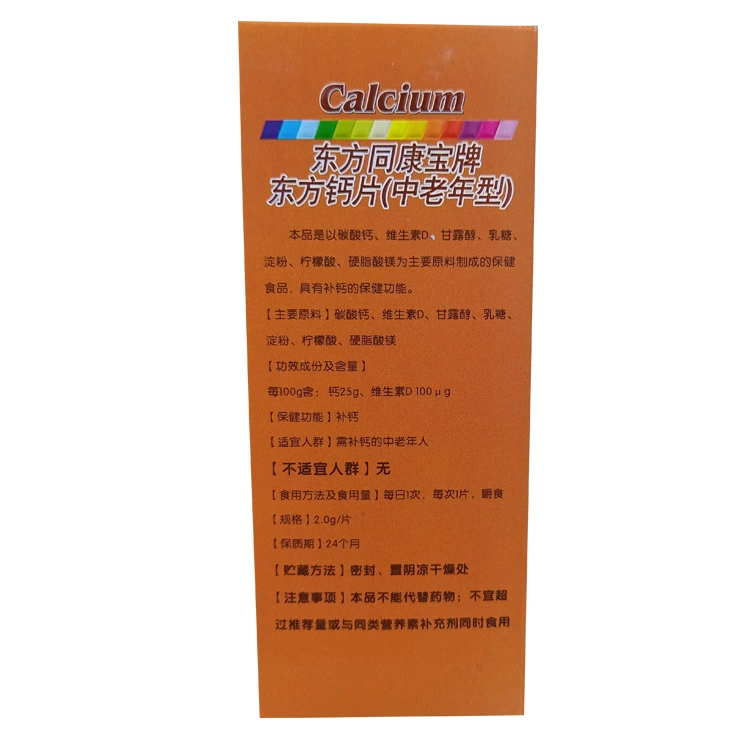 Calcium, for middle age, 1 pieces, 60 pieces
