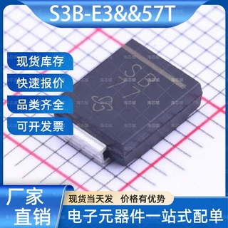 S3B-E3/57T 通用二极管 SMC(DO-214AB) VISHAY(威世) 电子元器件