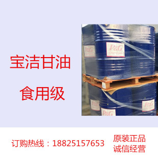 ������������ ʳ�ü����Է��b���� ʳƷ���ӄ�USP���e �黯����