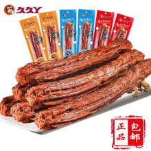 久久丫鸭脖60g手撕风干鸭肉香辣原味鸭脖子卤味休闲零食香辣味