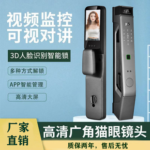 Factory wholesale automatic home face recognition visual cat's eye electronic door lock security door password lock fingerprint lock
