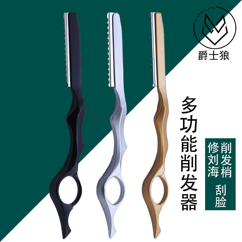 双面美发刀梳子刀去薄打薄 削发刀 削发器 削发梳 打薄梳
