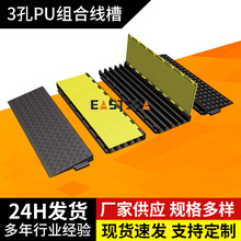 3��PU�M�Ͼ��� ���z���۰��^���� ��|���۰���|���o��