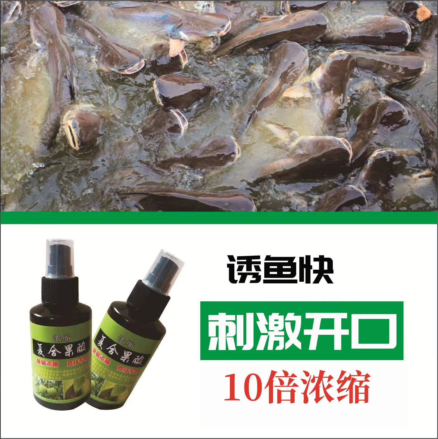 Composite fruit acid fishing small medicine concentrated plasma small medicine fishing fish bait wholesale fishing bait additives small medicine