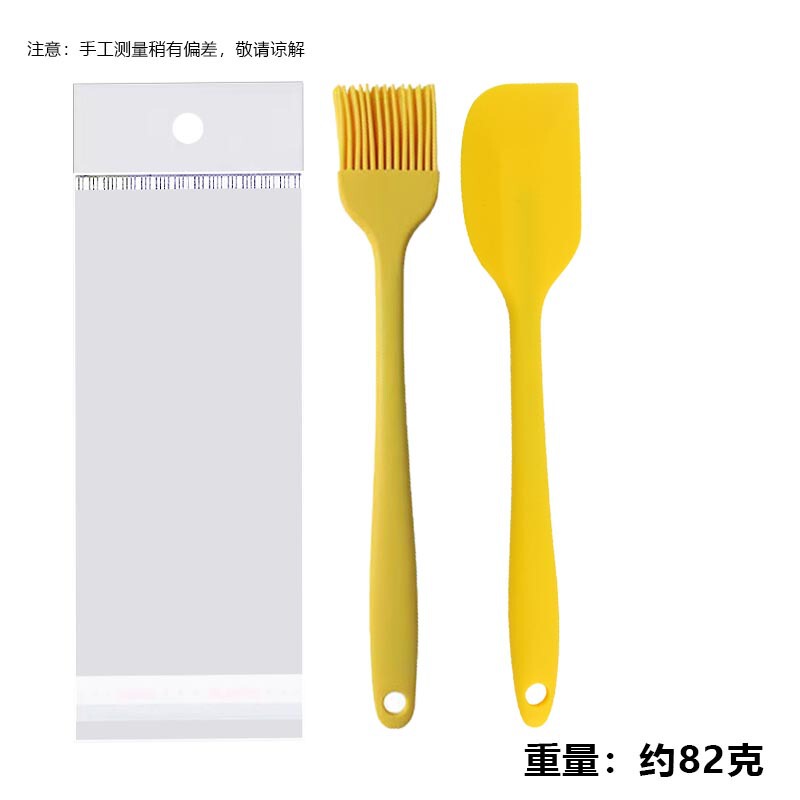 全包一体式硅胶刮刀做蛋糕烘培奶油抹刀橡皮铲刀搅拌刀烘焙工具|undefined