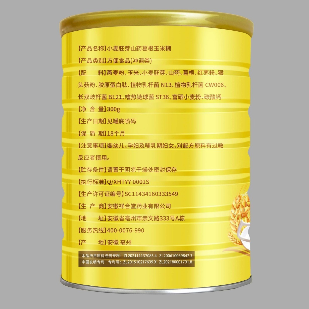 O1CN015SGLOk1dCeUT2qUI2_!!2219