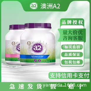 A2���������ȫ֬Ó֬�Є������o���I�B�̷۰����M��900g�����m