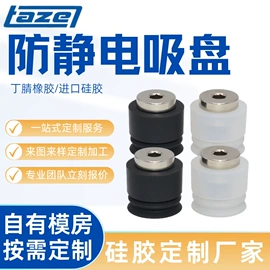 其他气动元件;真空元件;其他橡塑