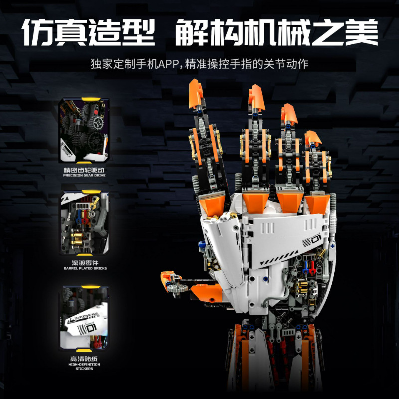 Huihe H1001 mano mecánica biónica bloque de construcción ensamblaje programación remota brazo máquina chico regalos de tecnología negra