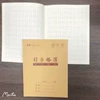 Japanese character