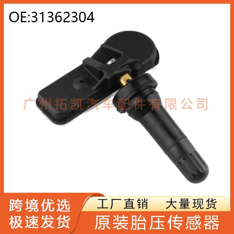 31362304 para Volvo V60 V90 Sensor de presión de neumáticos de coche Sensor de monitoreo de presión