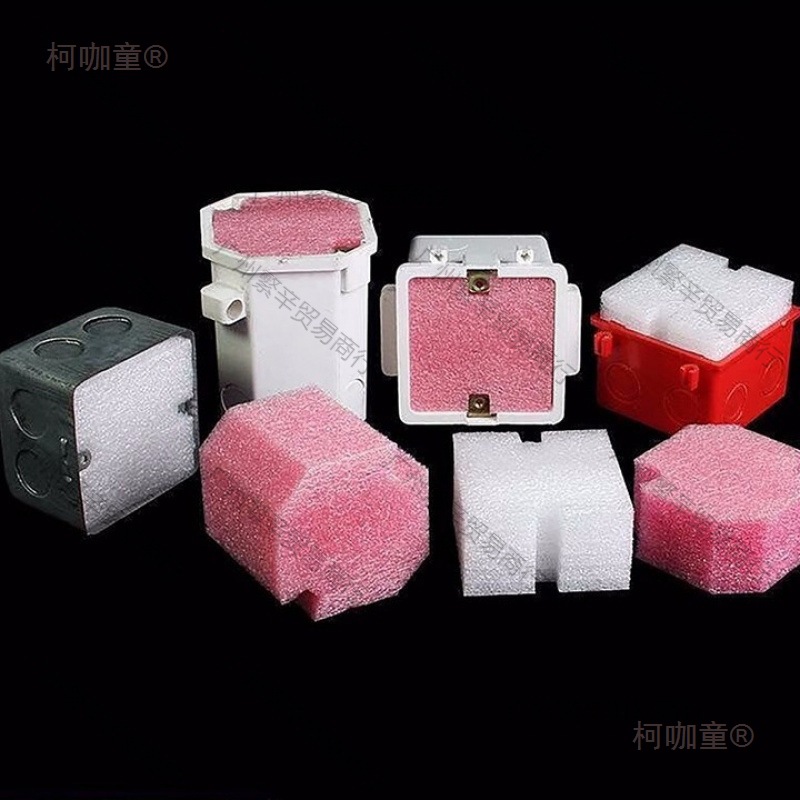 预埋块线盒盖板底盒保护泡棉回填封堵穿筋填充泡沫开关插座麦太保