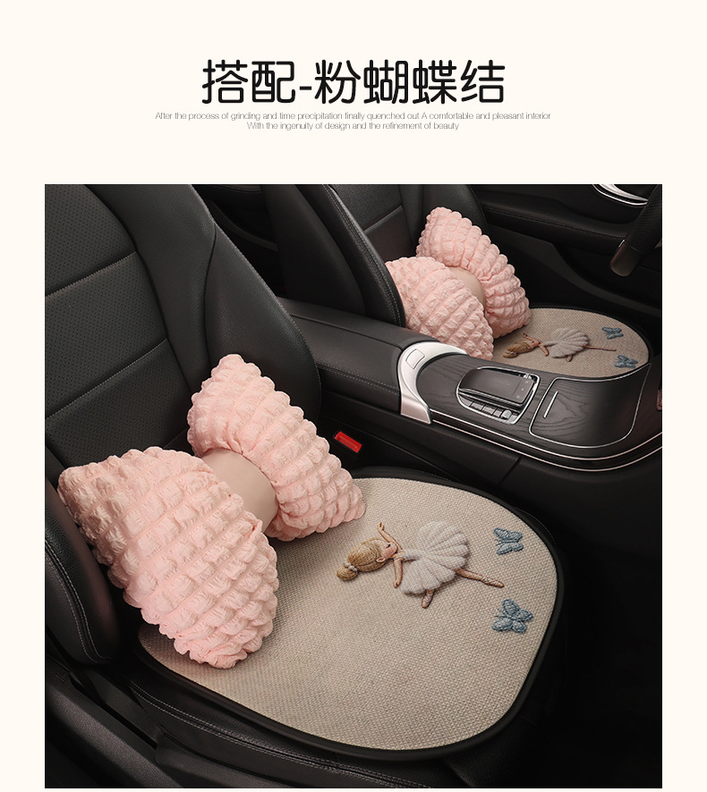 26 New Cartoon Four-Season Fur Car Seat Cushion Sets, Universal Style for Dancing Girls