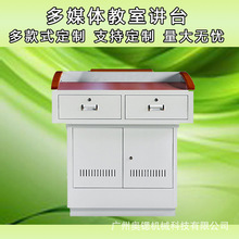 ��ý�w�v̨�̎���ʾ̨ ��ý�w�WУ���������v�� �пض๦���v̨��