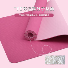 tpe yoga mat wholesale manufacturer home fitness mat children dance 6mm mat shock absorption sports mat single and double colors