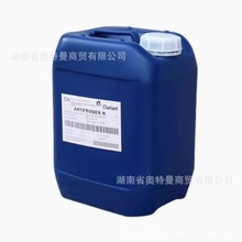 科莱恩防冻液 Clariant CN ANTIFROGEN L 激光切割机器防锈冷却液