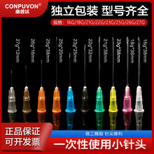 һ����ʹ��С��^16/18/20G����ˮ���÷۴����������Û_ϴ�