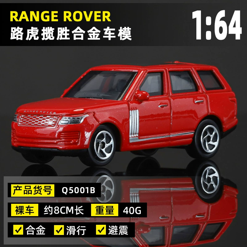 Land Rover, металлическая реалистичная модель автомобиля, игрушка, масштаб 1:64, амортизатор