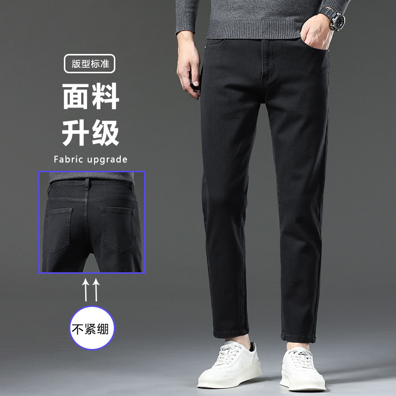 Demi-season denim black jeans