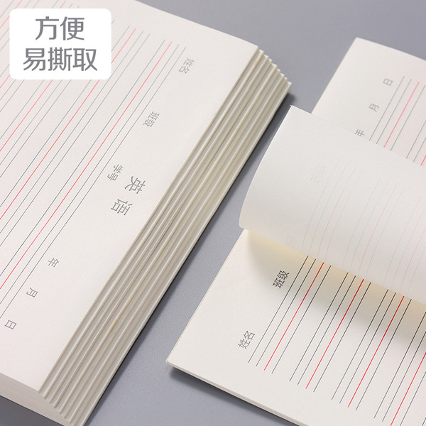 calligraphy for students