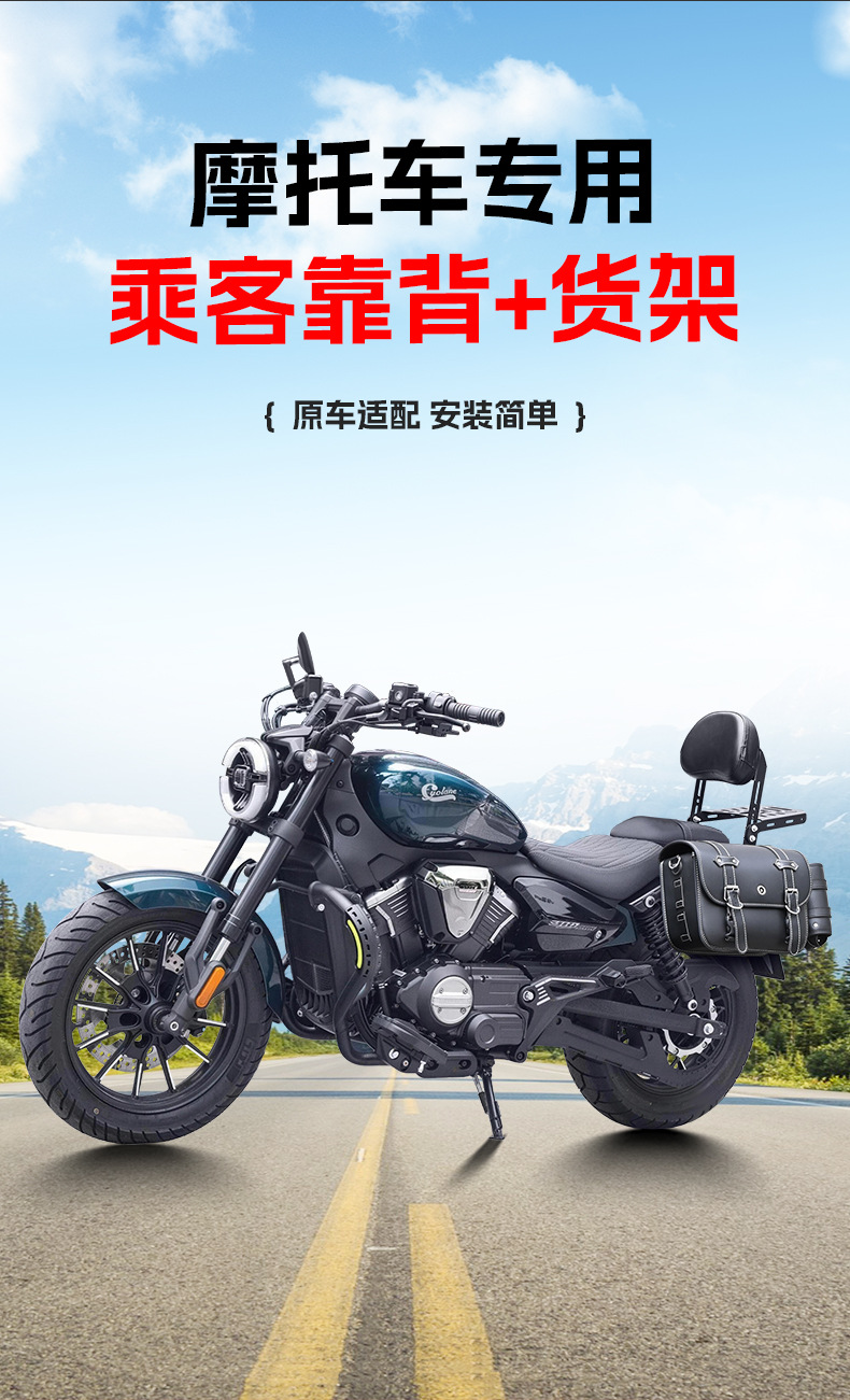 Cross-border export rear seat backrest rack, rear passenger backrest, lumbar support, seat cushion modification parts
