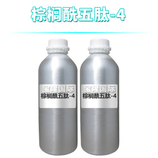 �ؙ�������-4 �����ԭҺ ������ �o�w ���yƷԭ�� 100g