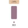 Bean paste