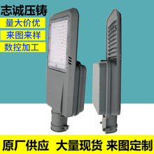 太阳能路灯头外壳一体化太阳能路灯外壳套件