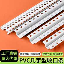 PVC�������տڗl��ɫU�͗lʯ����픹�ˇ�۷ָ����l�����b��l