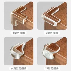 硅胶保儿童透明防撞角透明防安全防撞护角茶几家具软桌角包边贴条