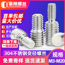 304���P��D�Q�ݽz׃����ᔴ�С�^�D����˨�����ݗUM3/M4/M5�DM10