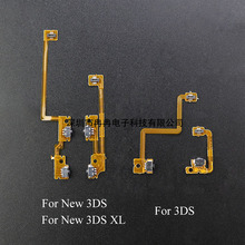 NEW3DS LR���I�ž�new3DS LR�_�P�ž� 3DS LR���I�ž�3DSԭ�b�ž�