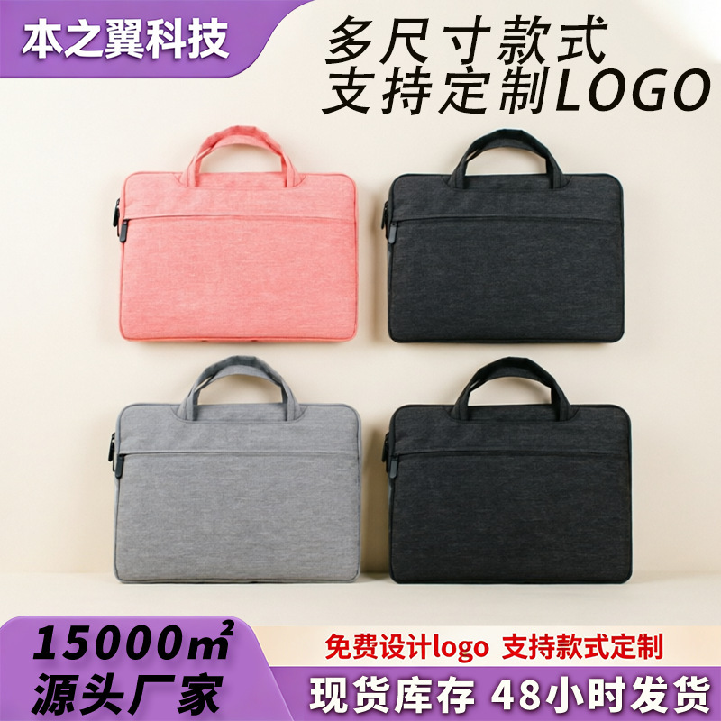 Computer Bag Portable 13-15.6inch Suitable for Apple, Huawei, Lenovo, Shockproof and Waterproof Inner Bag with Custom Logo Computer Bag Portable 13-15.6inch Suitable for Apple, Huawei, Lenovo, Shockproof and Waterproof Inner Bag with Custom Logo