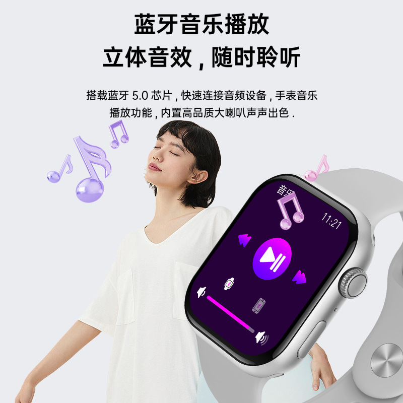 华强北watch10手表新款s10蓝牙通话支付宝NFC测血糖运动智能手表|undefined