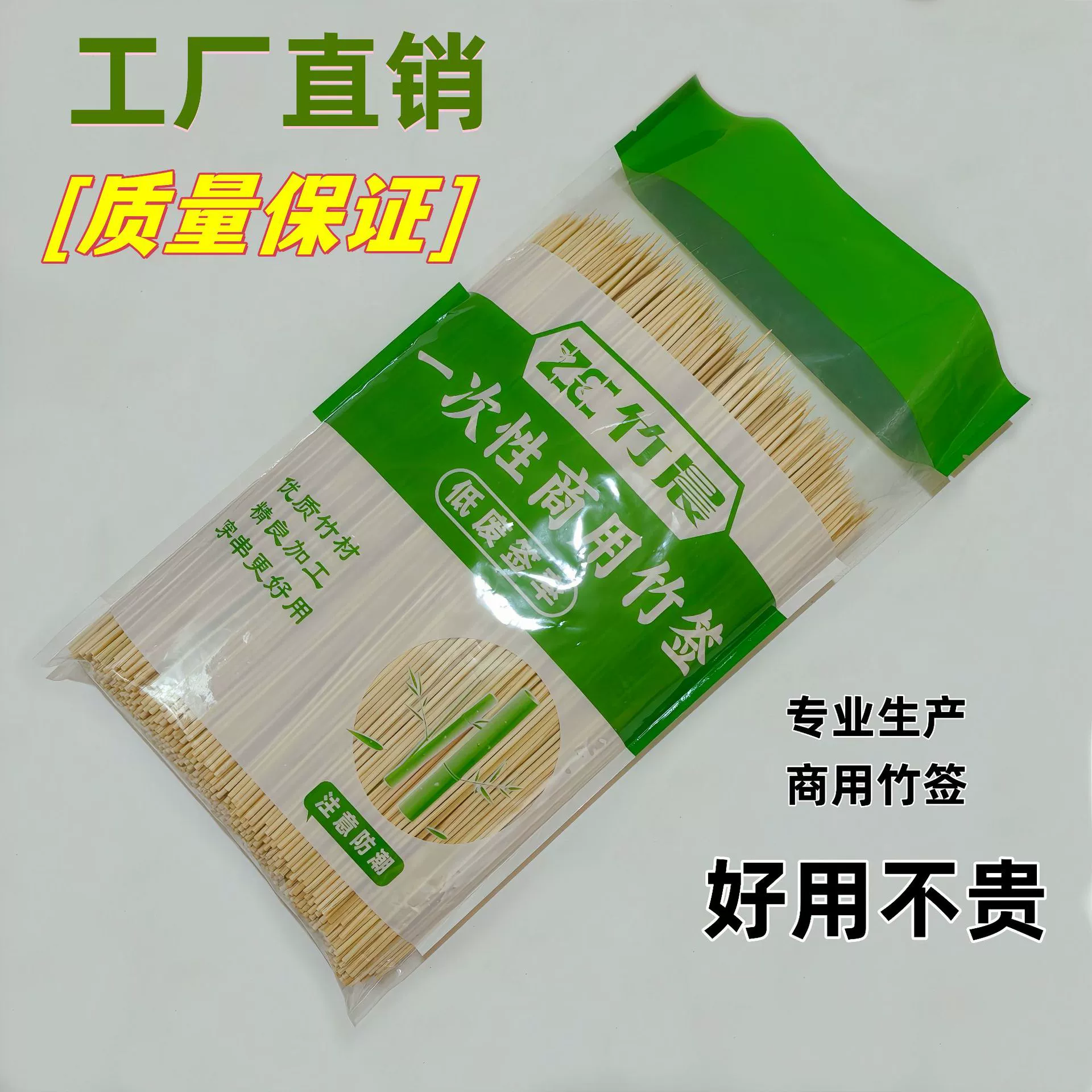 Шашлык из шашлыка с ароматным мясом