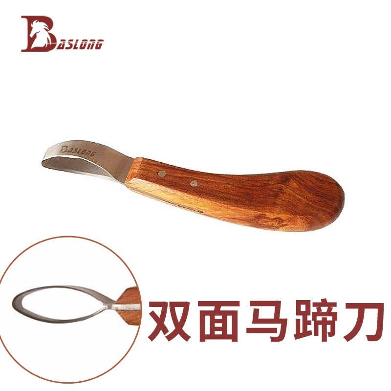 Professional equestrian horseshoe knife, double-sided horseshoe knife, hoof trimming, genuine horseshoes included.