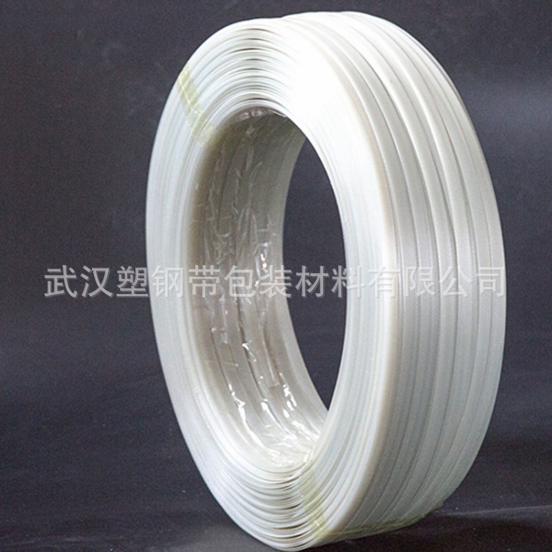 白色 PET塑钢打包带 热熔自动1608-1610-1910 塑钢带 湖北武汉