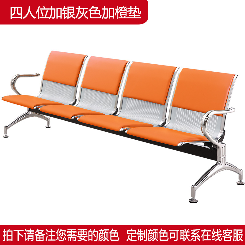 silla de fila silla de descanso público silla de acero inoxidable silla de aeropuerto banco de cuatro personas silla de espera silla de infusión