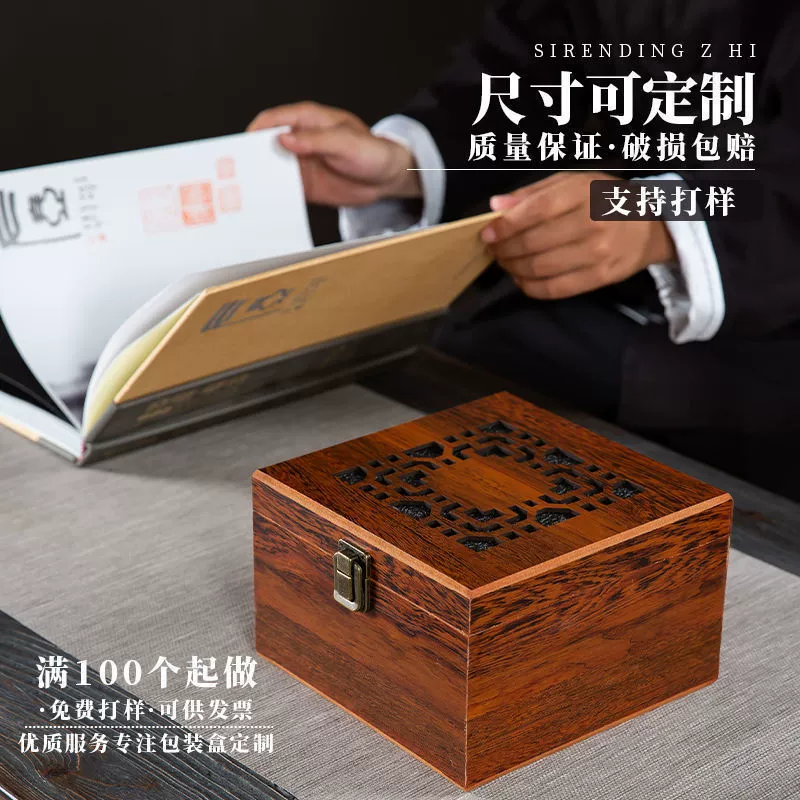 Специальное предложение, антикварный высококачественный имитация красного дерева, вырезанный фиолетовый песочный чайник, антикварная упаковочная коробка с печатью, встроенная подарочная коробка, пустая коробка